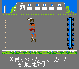 Baken Hisshou Gaku - Gate In Screenshot 1